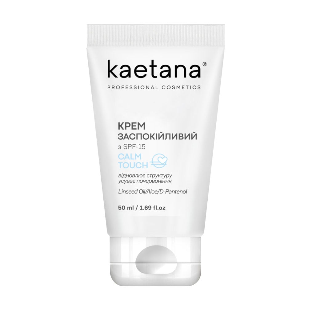 Уцінка! Заспокійливий крем для обличчя Kaetana Calm Touch SPF 15 відновлює структуру, усуває почервоніння, 50 мл